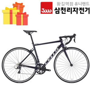 첼로 2023 완조립 700C 스칼라티 A3 알루미늄 로드 바이크 자전거