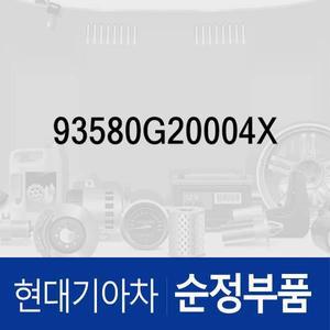 [현대모비스]스위치-파워 윈도우 서브 (93580G20004X) 아이오닉 전기차 AEEV, 아이오닉 하이브리드 AE