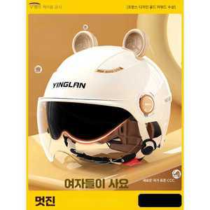 트렌드부스 여름용헬멧 반모 바이크 하이바 여름 경량