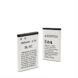리튬이온 배터리 BL-5C 800mAh 3.7V