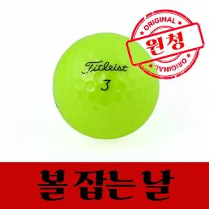 [어택] 타이틀리스트 AVX 칼라 혼합 로스트볼 실속형 30알