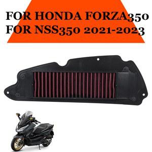 오토바이 유량 에어 350 FORZA350 NSS 필터 세척 가능 NSS350 FORZA 액세서리