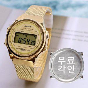 [카시오]무료각인 카시오 A171WEMG-9A 빈티지 라운드 골드 메쉬 전자 남녀공용 메탈 손목시계 c