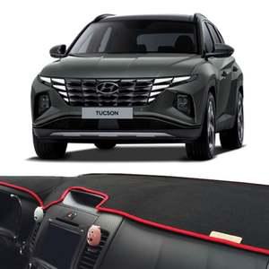 투싼NX4 차량 썬커버 대쉬보드커버 대시보드커버