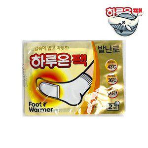 따뜻한 발보온 패드 1세트 발열 방한 패치 (WFHIO3C)