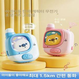 win 어린이무전기 어린이 캐릭터 초소형 워키토키 초소형무전기 펭귄무전기 팬더무전기