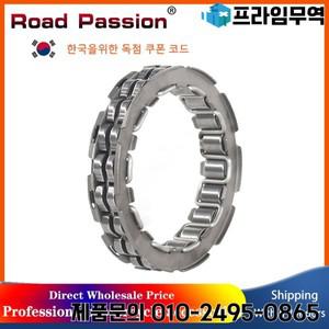 도로 열정 오토바이 스타터 베어링 Bombardier DS650 2000-2008 DS For SWM 300 RS/SM 용 오버런 클러치 비