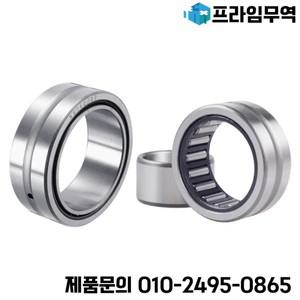 내부 링이 있는 니들 롤러 베어링 NA4918 NA4920 4924