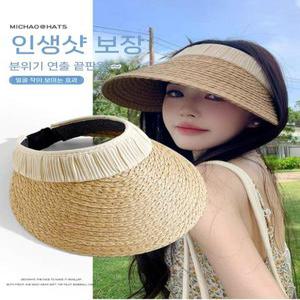 라피아햇 밀짚 모자 여성 챙 데일리 산책 여름 썬캡 라탄 비치 여행 휴양지