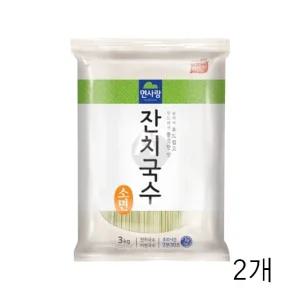 면사랑 잔치국수 소면 3kg X 2개 대용량 비빔국수면 (WFGVDEX)