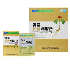 농협 맞춤 산삼배양근 진액 30포 1박스 국내산 야생산삼 사포닌 진세노사이드 플라보노이드