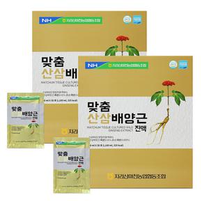 농협 맞춤 산삼배양근 진액 30포 2박스 국내산 야생산삼 사포닌 진세노사이드 플라보노이드