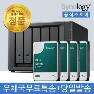 시놀로지 DS1525+ NAS 5베이 8TB [2TBx4] HDD HAT3300 포함 [초기설정원격지원 - 공식스토어]