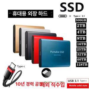 휴대용 외장 모바일 올유원 노트북 콤프 높은 광학