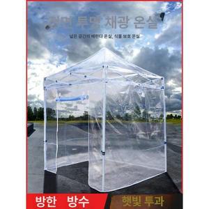 보온 천막 투명 테라스 텐트 포장마차 바람막이 접이식 방한 카페 야외 부스 난방 방수