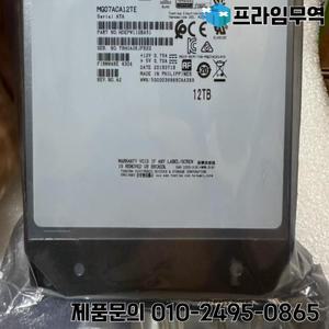 기계식 하드 드라이브 MG07ACA12TE 12T 14T 16T 헬륨 7.2K SATA 256M