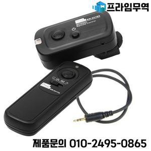픽셀 RW-221-S2 무선 셔터 리모컨 소니 a7 a7II a7r4 a3000 a6400 RX10 a58