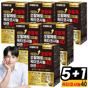 리얼메디온 (6박스) 리얼업 초임계 쏘팔메토 로르산 115 옥타코사놀 40 아연 플러스 전립선 남성 건강 식품 소팔메토