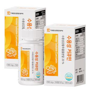 대웅생명과학 수용성 커큐민 2박스 (900mg x 150정)