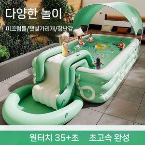 올유원 야외 대형 풀장 수영장 풍선 펜션 간이수영장
