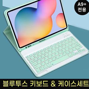 갤럭시A9플러스 갤럭시탭케이스 키보드 블루투스 탭A9플러스케이스 케이스 무선형 슬림 디자인 탭A9플러스