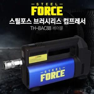 스틸포스 18V 충전콤프레샤 베어툴(배터리X충전기X) 마끼다배터리호환가능 TH-BAC88 논탱크 10Bar