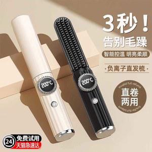 무선헤어브러쉬 스타일링 고데기 청담187 브러쉬타입 클램프 미용실 내부 온도조절