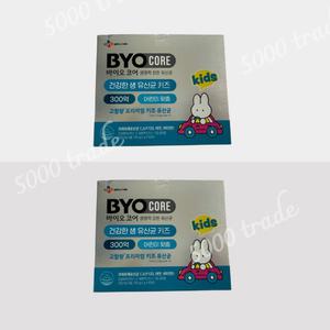 CJ 바이오코어 건강한 생 유산균 키즈 300억 어린이 프로바이오틱스 2박스 (120포)