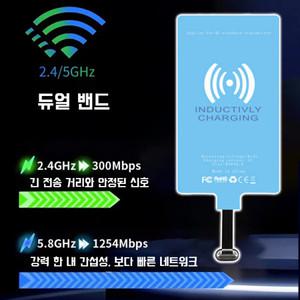 I-Phone 선없는충전 수신기에 적용 선없는신호코일감응안드수신기