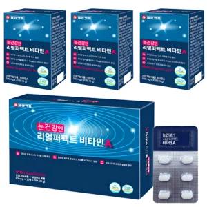 일양약품 눈영양비타민 눈건강엔 리얼퍼펙트 비타민A 1세트