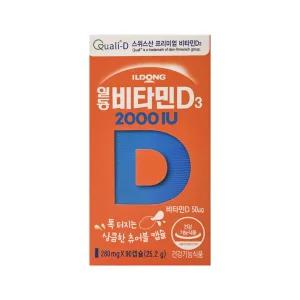 일동제약 비타민D3 2000IU 280mg x 90캡슐