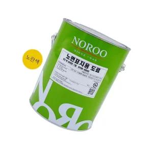 노루 노면표지용 도료 DHW-8800 노란색 무광 4L 차선도색 주차장페인트 도로마킹