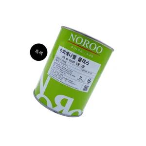 노루 슈퍼에나멜 플러스 흑색 유광 1L 유성페인트 유성도료