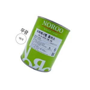 노루 슈퍼에나멜 플러스 백색 무광 1L 외벽페인트 알키드수지 철재페인트