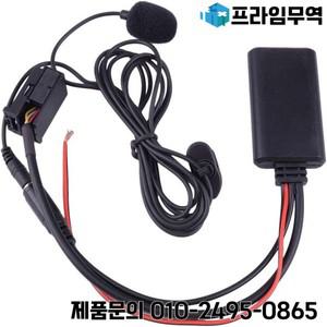 오디오 블루투스 5.0 하이파이 케이블 어댑터 마이크 키트 포함 자동차 액세서리 BMW Z4 E85 E86 X3 E83 미