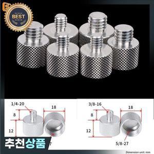 카메라 변환 나사 너트 1/4 3/8 5/8 인치 프로젝터 브래킷 어댑터 Dslr 삼각대 볼헤드용 사진
