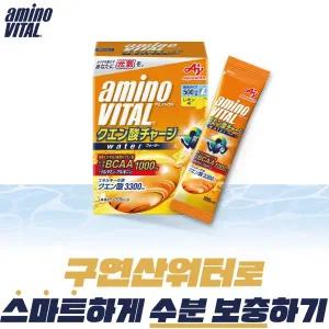 아미노바이탈 구연산워터 20포 아미노산 BCAA 러너 러닝 조깅 스포츠