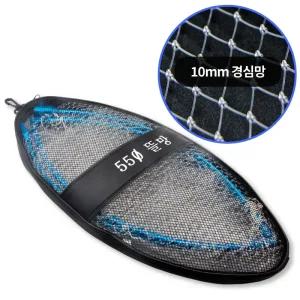 마리수 바다 뜰채망 두랄루민 낚시 뜰채 프레임 경심망 후레임 헤드 케이스 55