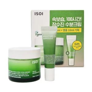 아이소이 장수진 수분크림 70ml+수분앰플10ml