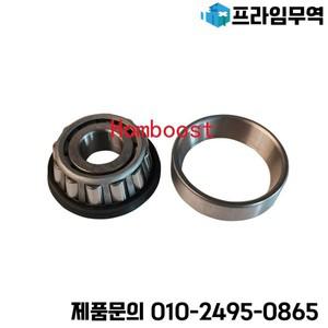 09265-15005 스즈키 지미 JB23W 30302JRRS 용 스티어링 너클 암 베어링