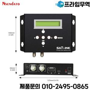 Satlink ST6503 DVB-T 변조기 AV 라우터 DM 디지털 지상파 디코더 TV RF 홈 호텔용
