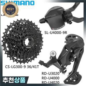 시마노 CUES MTB 드레일러 SL-U4000 변속 레버 9 단 RD-U3020 U4000 U4020 후면 CS-LG300-9 11-36T 41T 카
