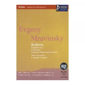 (USB) 041 브람스 교향곡 3번 므라빈스키 레닌그라드 필하모닉 효도라디