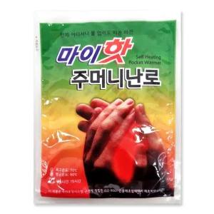 마이핫 보온팩 핫팩 주머니난로 90g 주머니핫팻 발보온팩 발핫팩