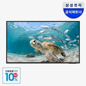 삼성 163.9cm(65인치) 비즈니스TV 4K UHD 1등급 LH65BEFHLGFXKR 벽걸이