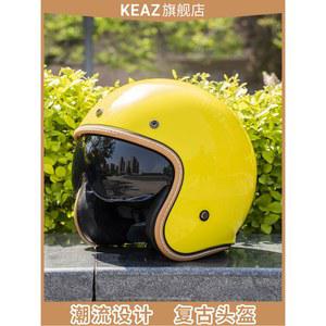 클래식 헬멧 오토바이 빈티지 카본 복각 AMZ 유광 반모 아이보리 3/4 무광 D컷