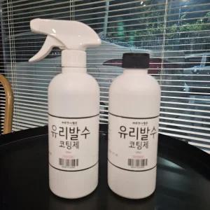 유리발수코팅제 500ml*2개 샤워부스발수코팅 자동차유리발수코팅 유리김서림방지코팅 욕실유리발수