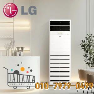 LG 엘지 휘센 인버터 스탠드 업소용 냉난방기 36평 PW1300T9L 실외기포함 기본설치비별도