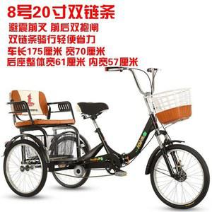 어른 세발 자전거 역삼륜 중년 경량 와인 3발 삼발자전거 20인치 7단기어 블랙 농업용