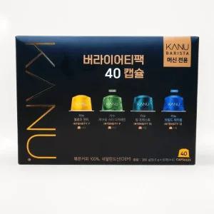 카누 바리스타 캡슐커피 버라이어티팩 40캡슐 머신전용 캡슐